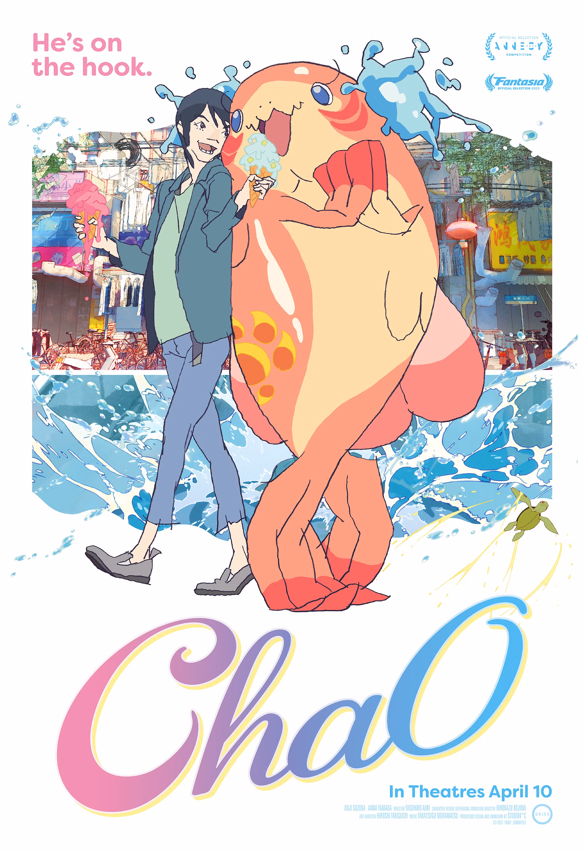 安锡获奖作《ChaO》：Studio 4°C的七年匠心钜献封面