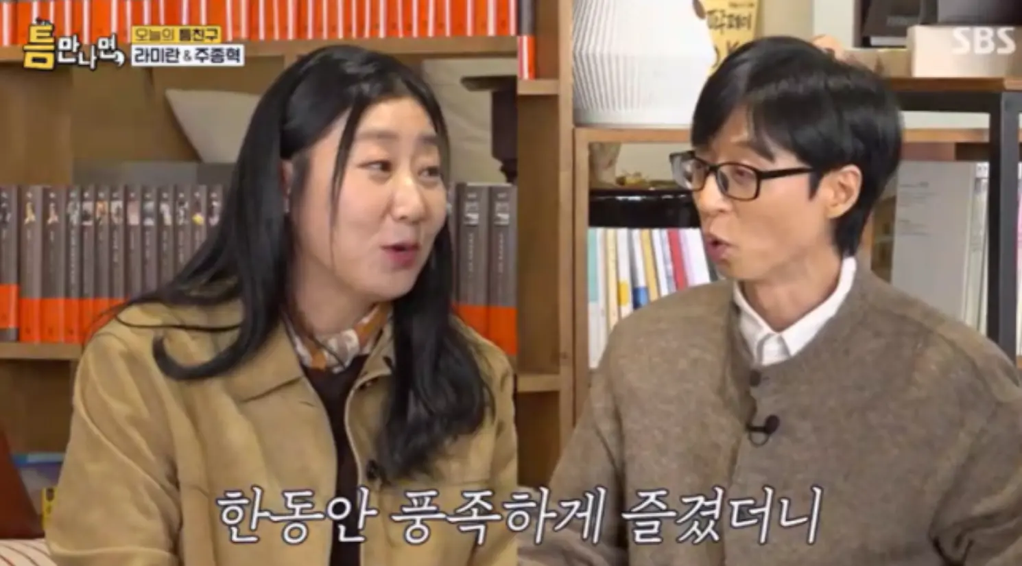 韩国演员罗美兰在SBS综艺节目中分享减肥后复胖的经历，神情显得无奈又真实