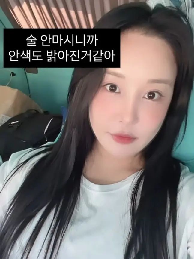랄랄发布自拍视频分享戒酒9天后的皮肤变化,素颜状态下气色红润,浮肿完全消失