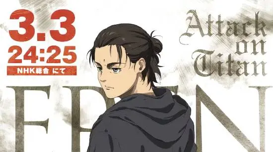 《进击的巨人》全新联动插画曝光！艾伦三笠新造型引热议