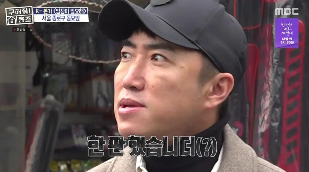 申奉仙和金大熙凑近观察张东民的脸部，询问是否进行了面部埋线手术