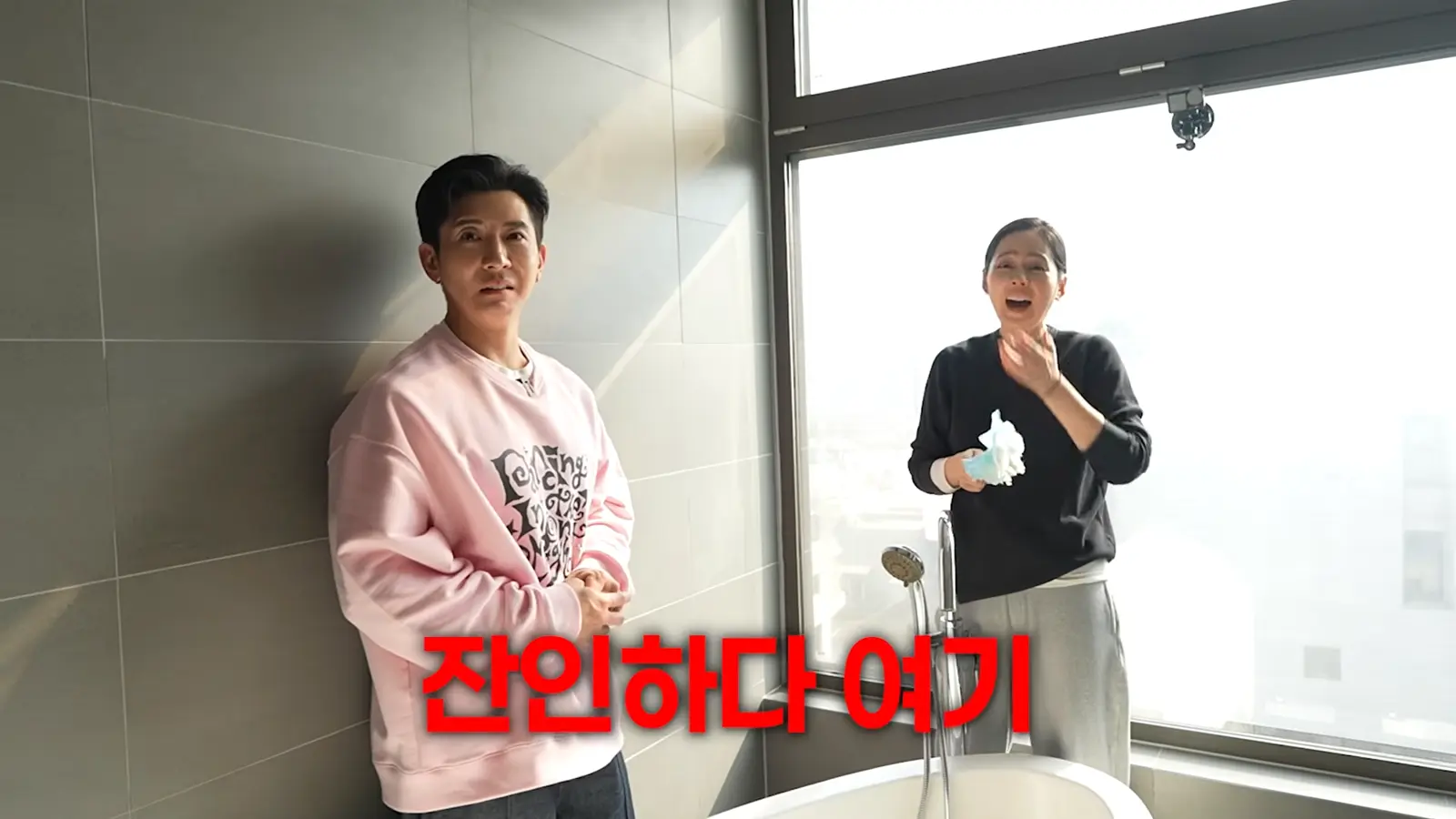 歌手Brian造访演员韩佳人的家进行卫生检查,两人在玄关处见面