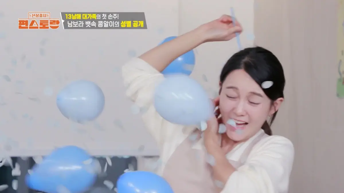 南宝拉在节目中与母亲及妹妹们聚在一起举行宝宝性别揭晓派对