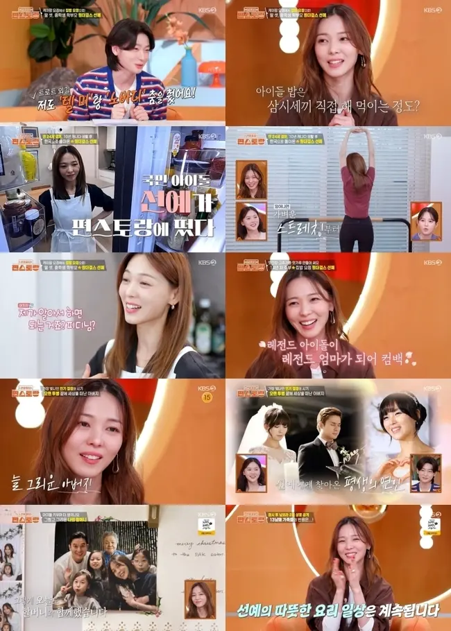 先艺在KBS 2TV综艺节目《新品上市 编食谱》中展示熟练厨艺并分享居家生活细节