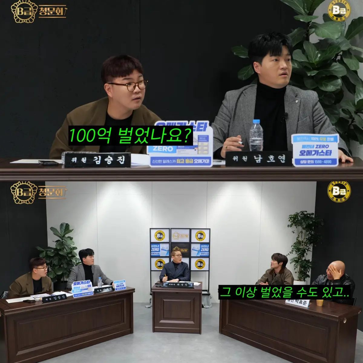 金贤重承认当年收入可能突破百亿韩元
