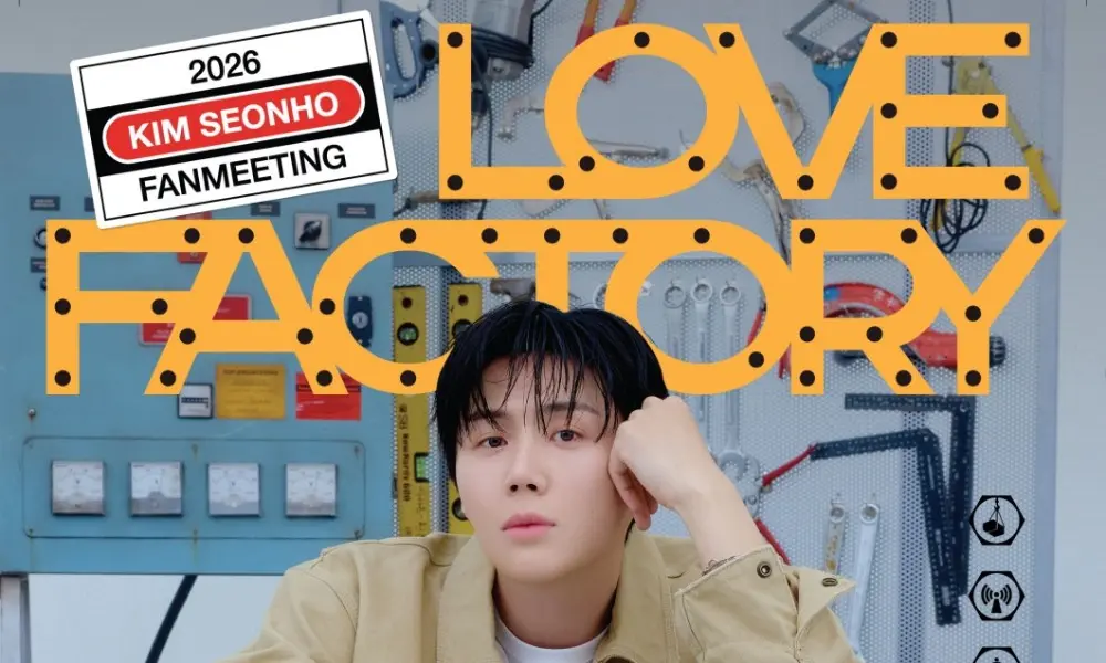 金宣虎2026亚洲巡演LOVE FACTORY官方宣传海报