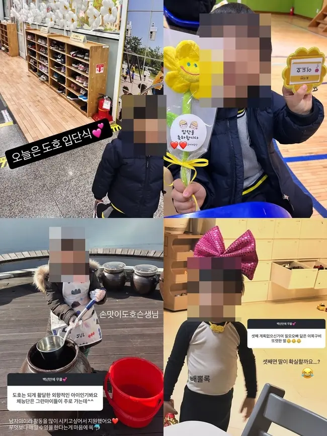 徐秀妍分享二儿子道浩入读体育团的消息
