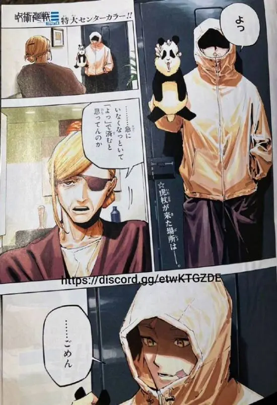 咒术回战续篇重磅：虎杖摘帽求助野蔷薇，真人竟成关键守门人