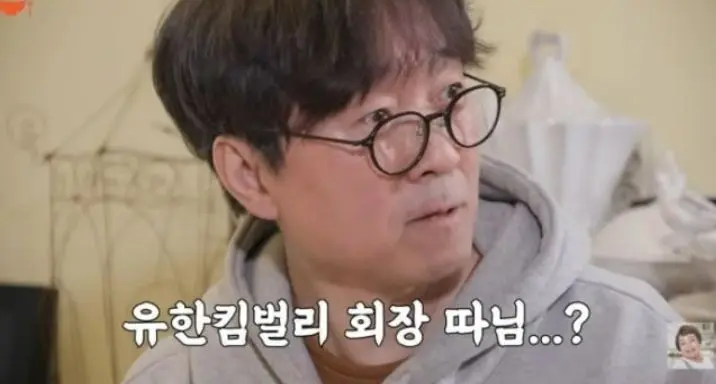 料理研究家李惠贞身世揭秘：父亲竟是柳韩金佰利初代会长，导演张恒俊现场惊呆