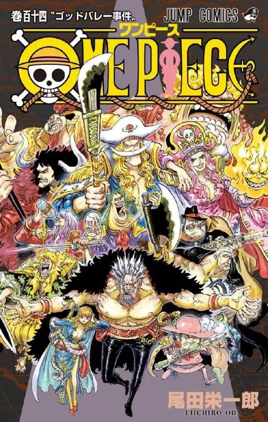 海贼王114卷封面曝光引发热议，洛克斯海贼团霸气登场而斯图西神秘缺席