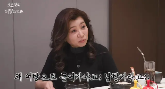 吴恩英长发背后的童年阴影：曾因被误认男生大哭，揭秘心理专家的治愈往事