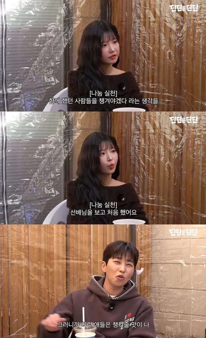 Fromis_9宋河英自曝成名前经济困境，揭秘DinDin赠送30万韩元生日礼金的暖心美谈