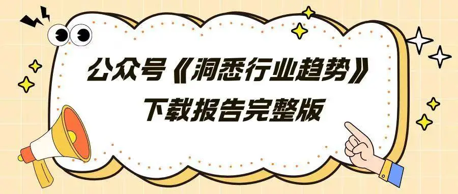 2026年AI产业趋势:端云并进与半导体国产算力产业链分析