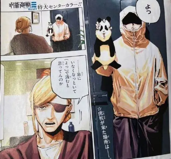 咒术回战续作Modulo揭秘：虎杖悠仁近乎神明，六位老面孔现状解析