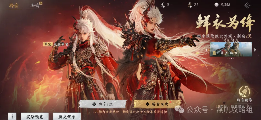 燕云十六声长鸣玉获取全攻略：过期道具回收与皇宫NPC摸金路线