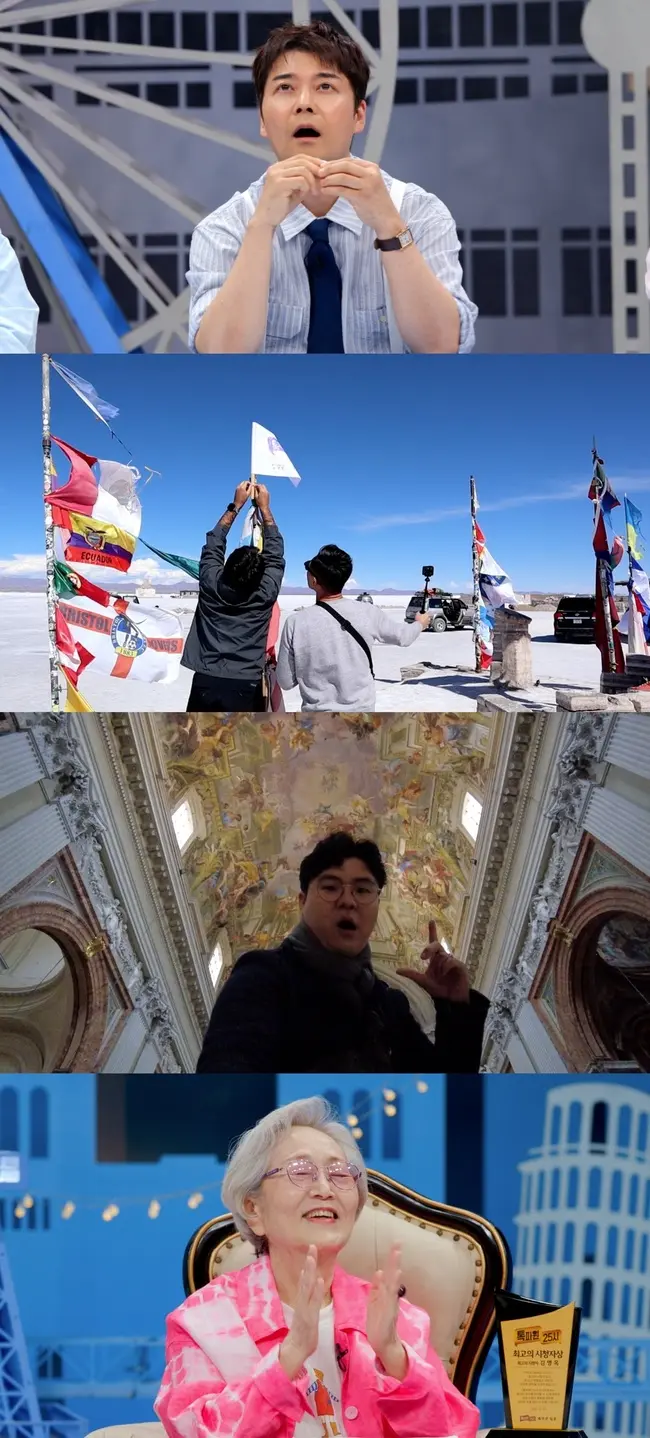 玻利维亚乌尤尼盐沼与罗马小众景点旅行探索画面