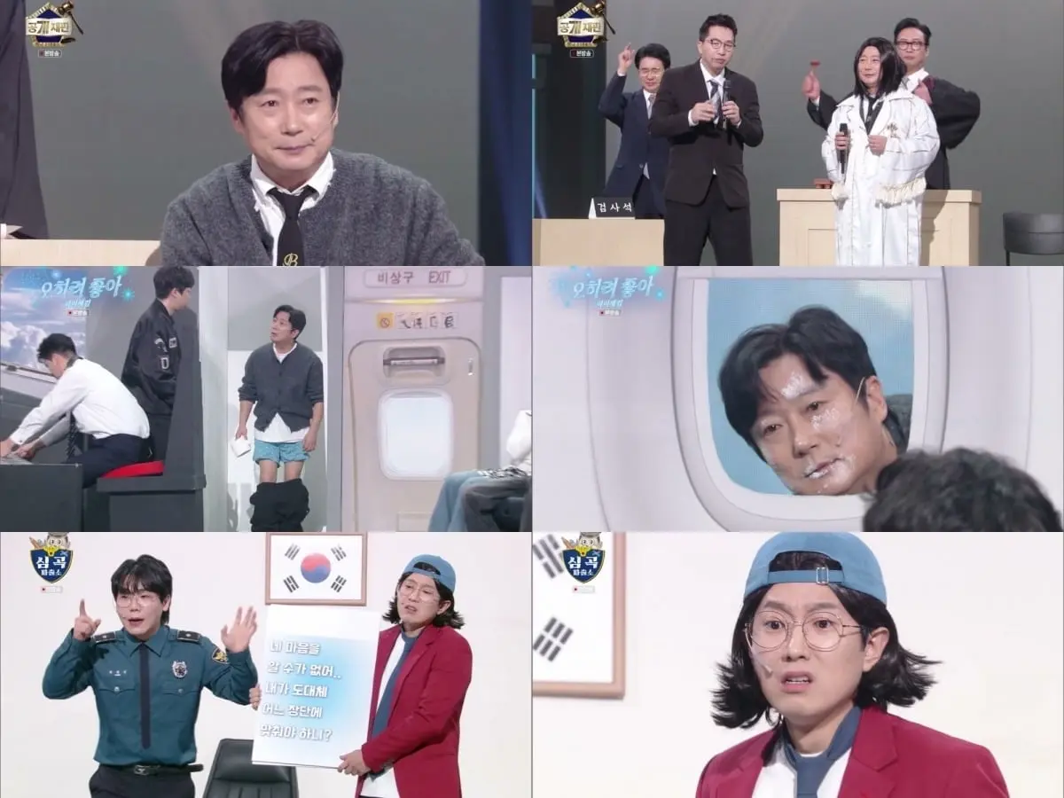 李寿根在反而更好喜剧环节中的爆笑客串表演