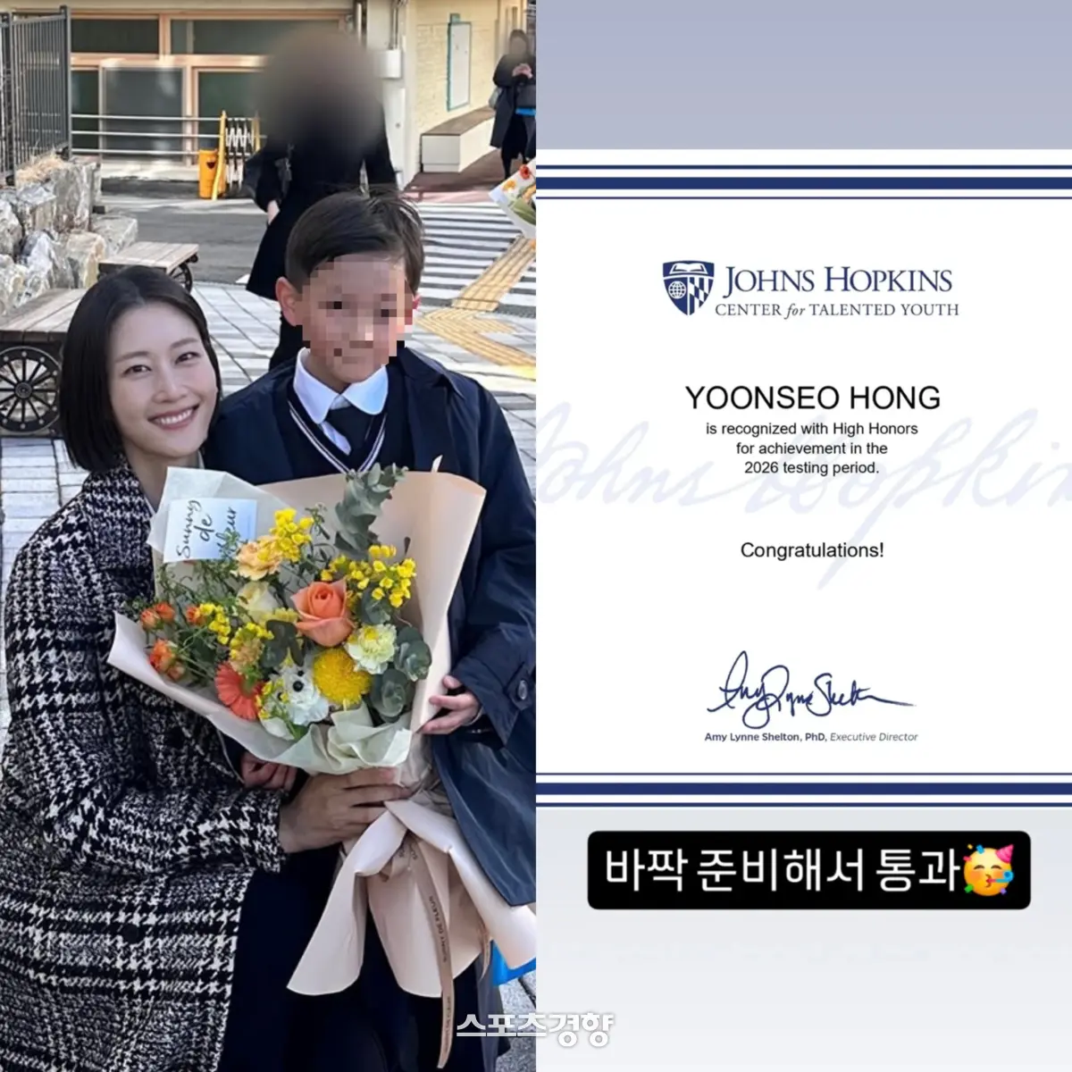 模特李贤伊的儿子允舒获得的约翰斯·霍普金斯大学CTY项目录取证书截图
