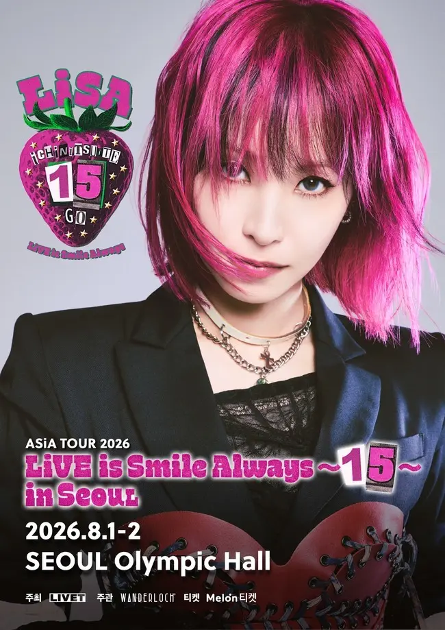 LiSA首尔演唱会官宣:出道15周年巡演8月登陆奥林匹克大厅