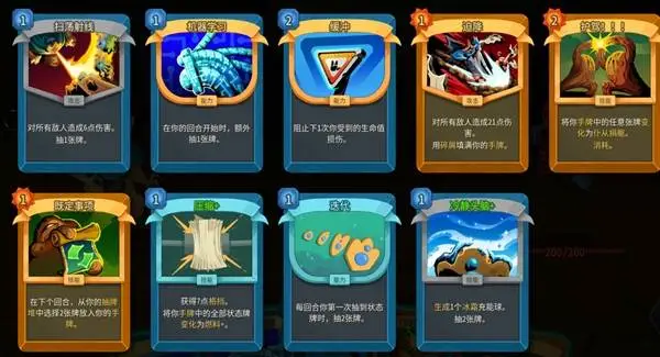 杀戮尖塔2故障机器人无限流种子分享：337ldd87dg两回合必启动攻略 