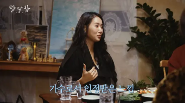 SISTAR昭宥在YouTube频道真诚分享出道心路历程与心理蜕变