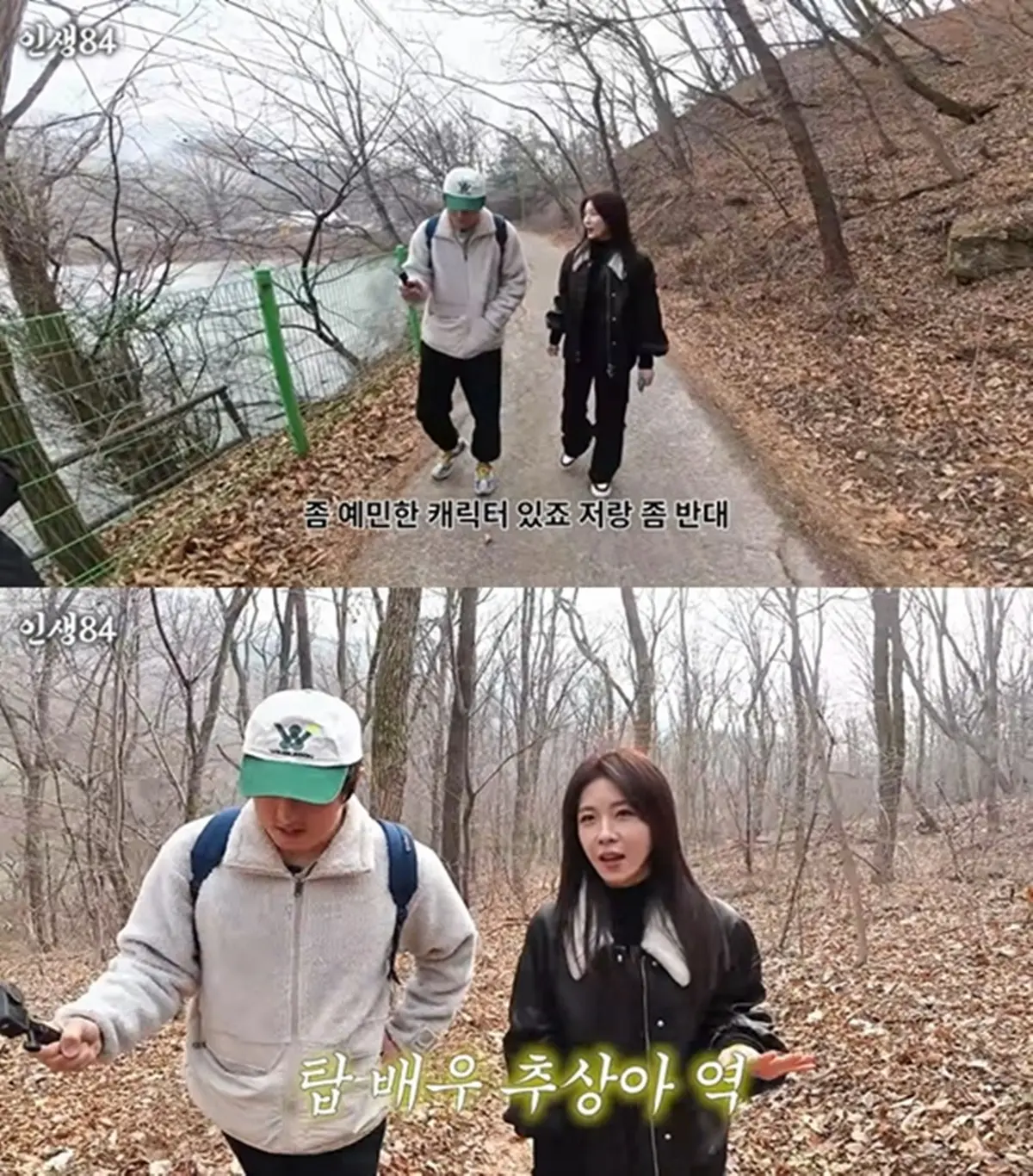 河智苑在登山休息时谈论新剧Climax角色的幕后花絮