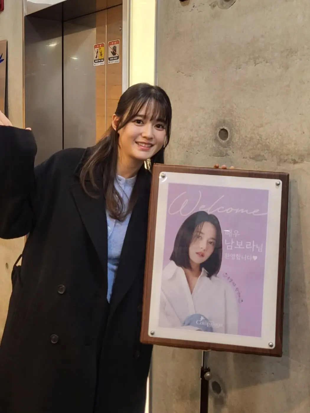 韩国女星南宝拉分享孕期近况照片,展示如剥壳鸡蛋般的清透肌肤