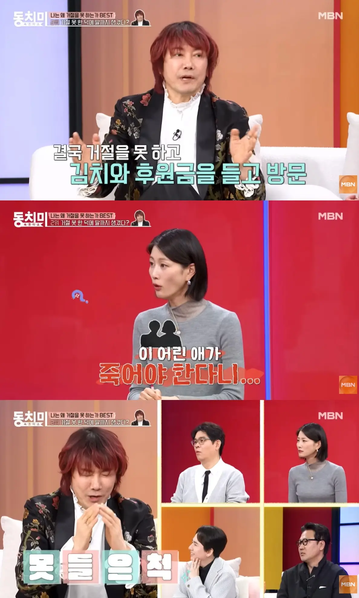 金长勋讲述霸气承担女婴巨额手术费挽救幼小生命的感人瞬间