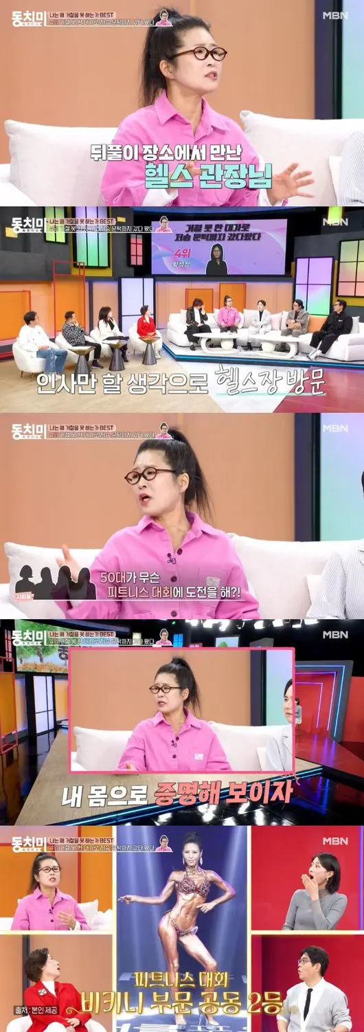黄石正展现完美的背部肌肉线条与健美大赛比基尼身姿