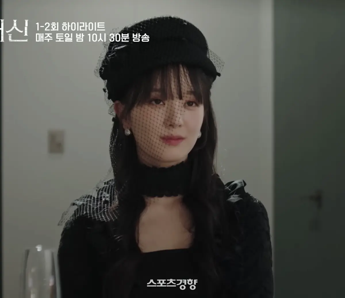 《Doctor Shin》中白瑞拉与丁一灿的相亲名场面剧照，台词风格独特引发热议。