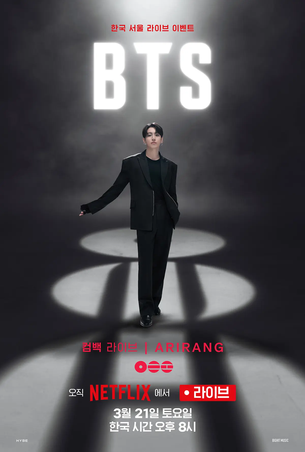 防弹少年团Jungkook参演纪录片《BTS: The Return》宣传海报