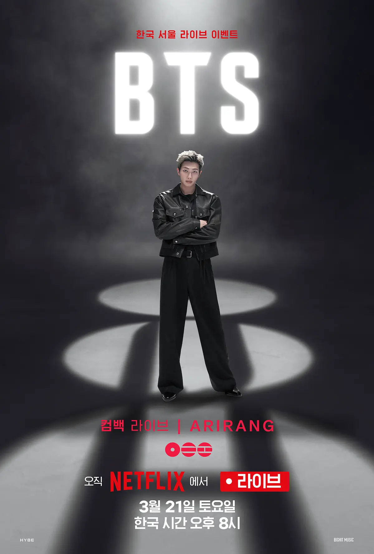 防弹少年团RM回归盛典《ARIRANG》个人视觉海报