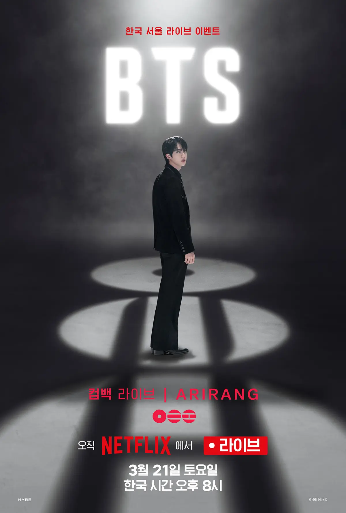 防弹少年团Jin《ARIRANG》聚光灯下的耀眼个人海报
