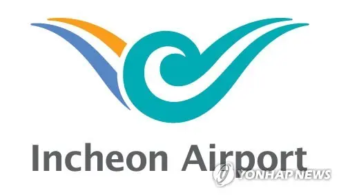 仁川国际机场出境大厅内景,为应对防弹少年团演唱会的大量韩流粉丝入境,机场全面升级通关服务