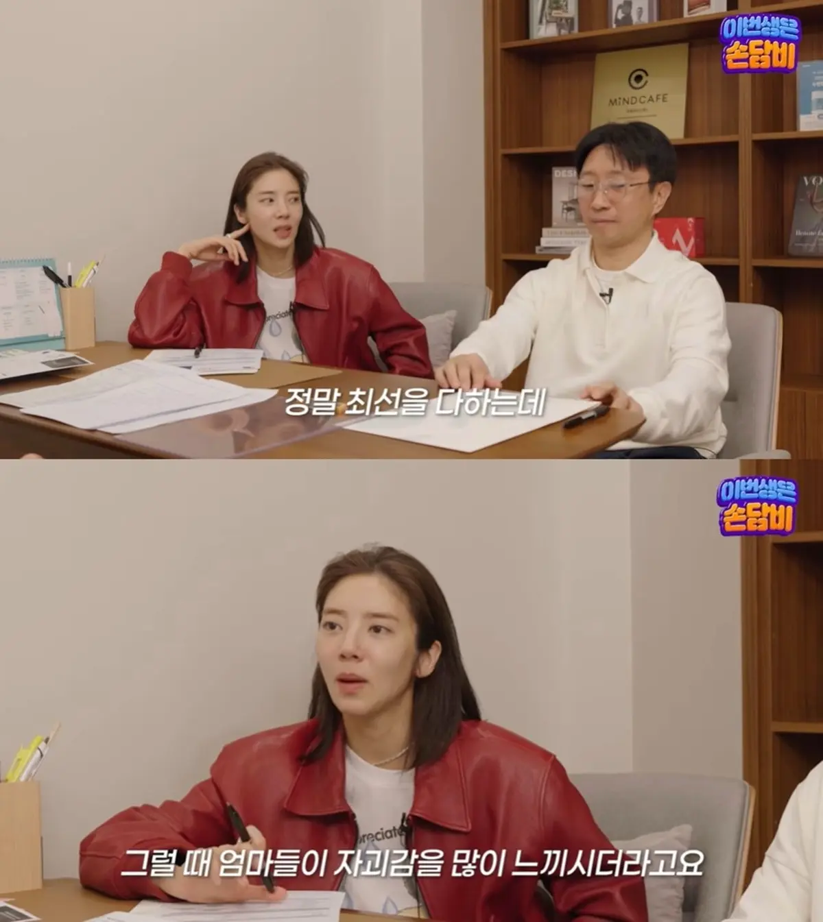 资深育儿专家耐心解答孙淡妃夫妇关于小婴儿独立性培养的现实疑问