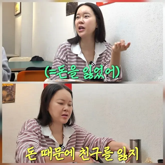 白智英早年经营购物网时的宣传照或相关资料示意图
