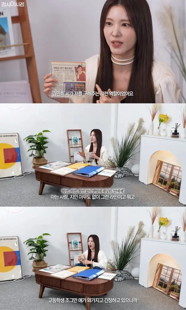 郑西亚展示其演艺生涯早期的珍贵照片和影像资料