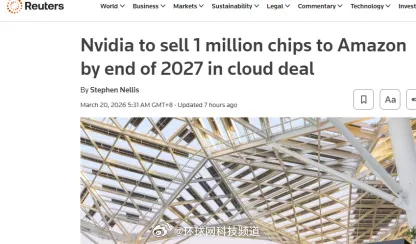 2026全球AI芯片与算力市场深度解析：国产替代及存储芯片投资趋势