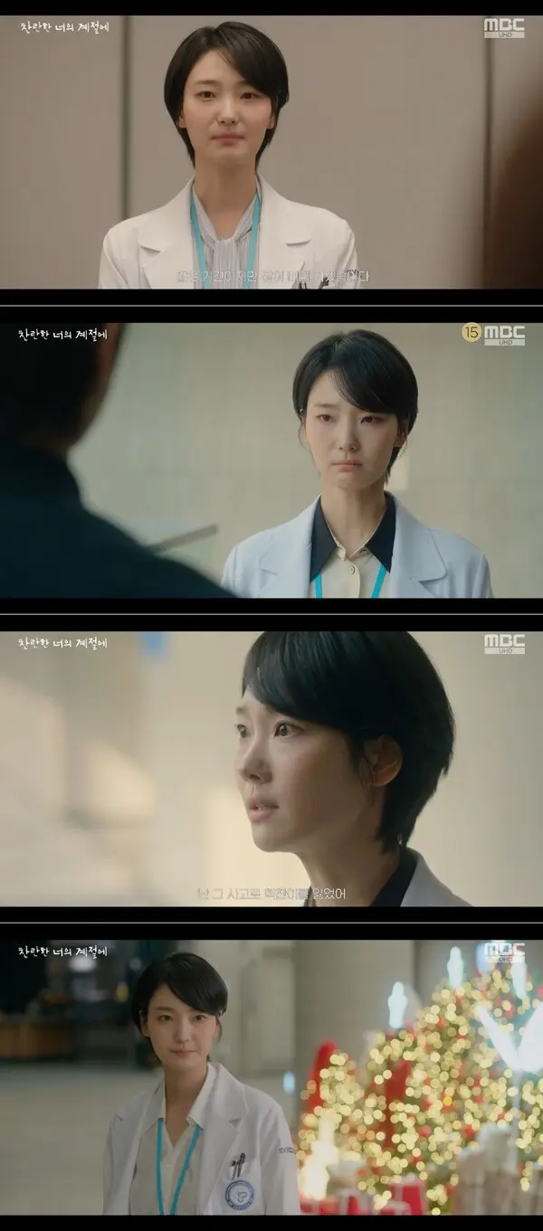 李珠妍《灿烂的季节》身份曝光！前女友视角揭开7年前虐心真相