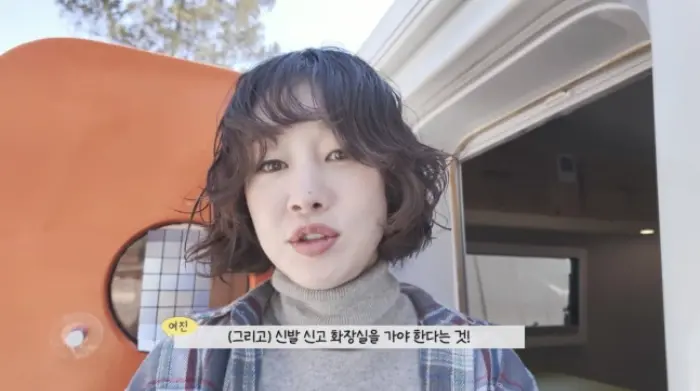崔汝珍婚后住房车？揭秘加平“房车蜗居”背后的挑战与幸福细节