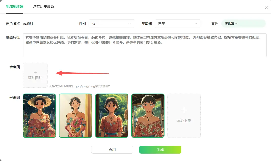 2026年主流AI漫剧工具与AI写作工具深度测评指南