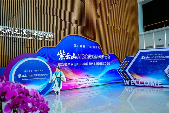2026年AI漫剧市场爆发：智象未来帧赞平台破解低爆款率难题