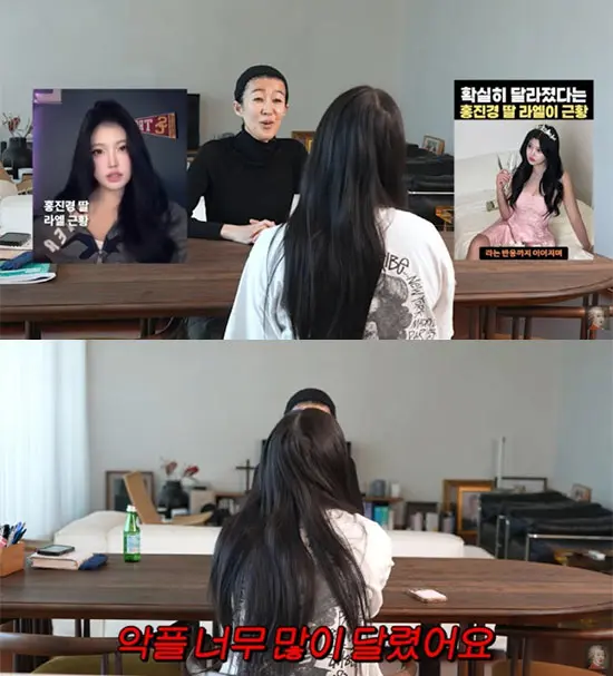 洪真卿女儿拉尔因无法承受网络恶评在镜头前伤心落泪。