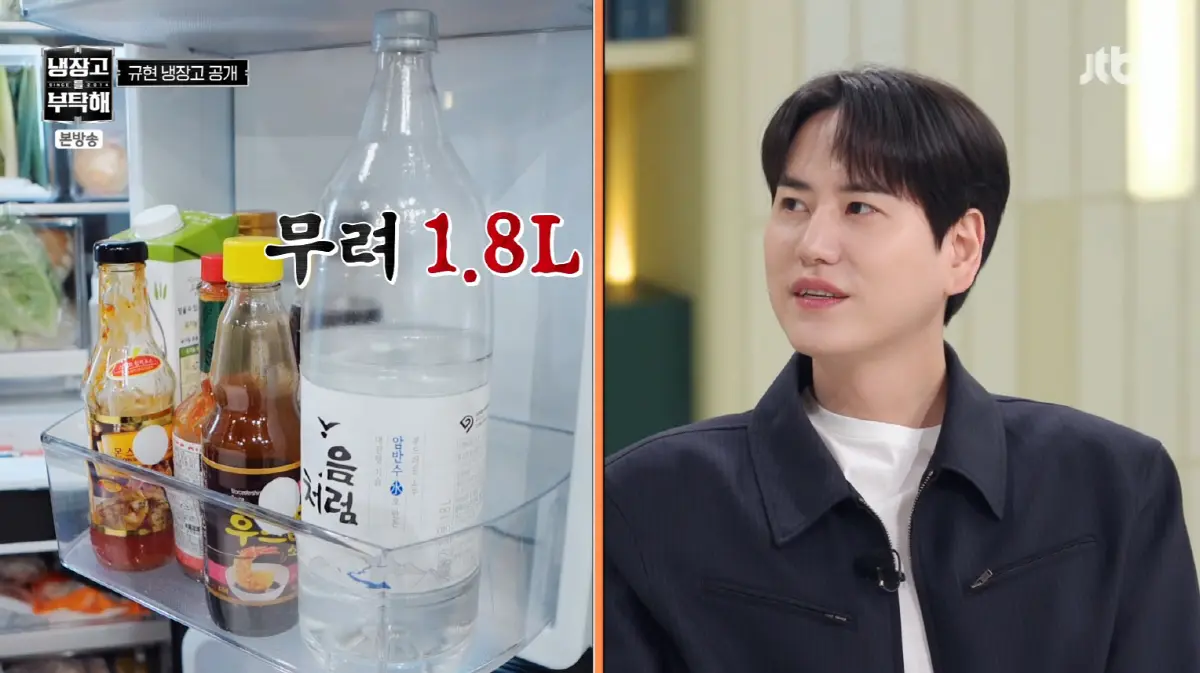 Super Junior成员圭贤在综艺节目中大方展示自己的六台冰箱