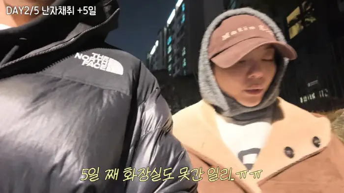 Ailee在YouTube频道记录分享试管婴儿备孕历程的画面