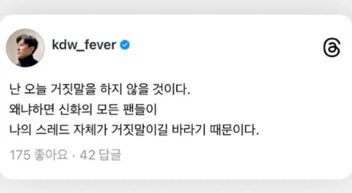 金烔完在Instagram发布的愚人节动态截图