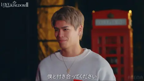 『ラブパワーキングダム2』プレミアム限定コンテンツ（C）AbemaTV, Inc.