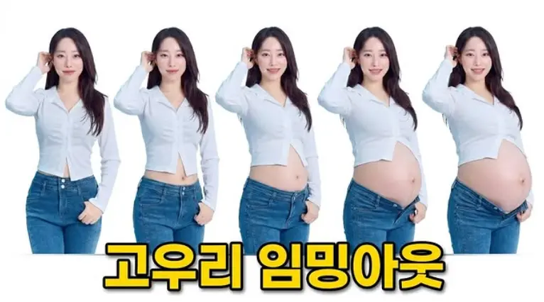 韩国女星高佑丽宣布怀孕并分享真实孕期状态