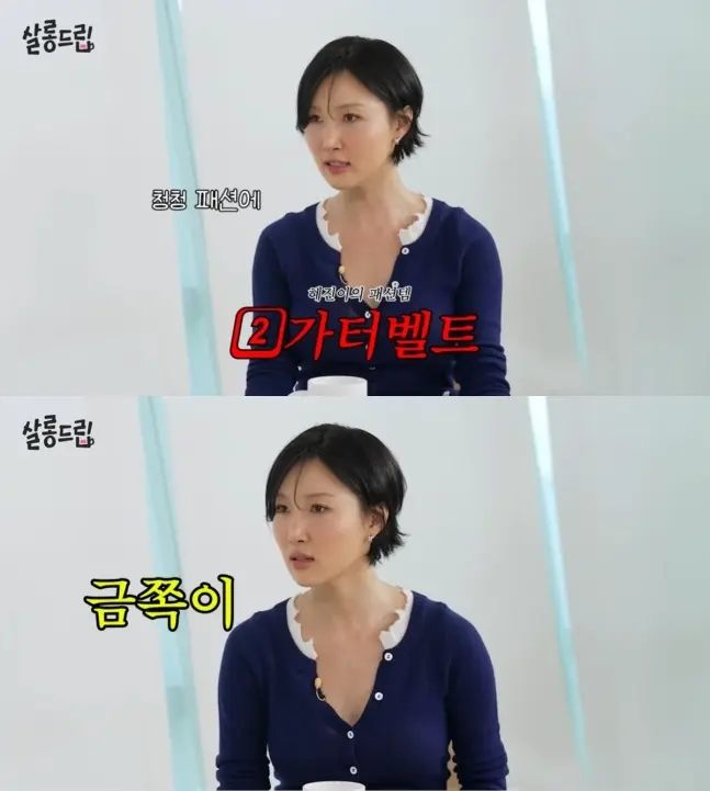 韩国实力派女歌手华莎在综艺节目现场展现独特穿搭魅力
