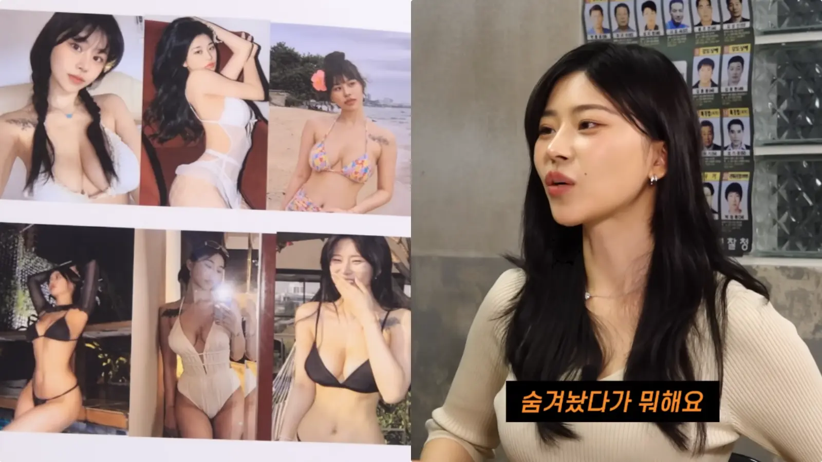 韩国MZ女巫卢瑟妃霸气回应比基尼照片争议，展现个性与信仰的完美融合